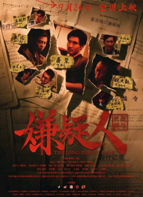 日韩在线综合