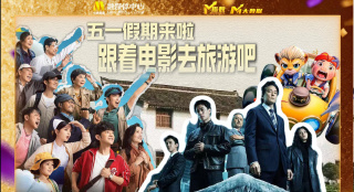 深爱五月网